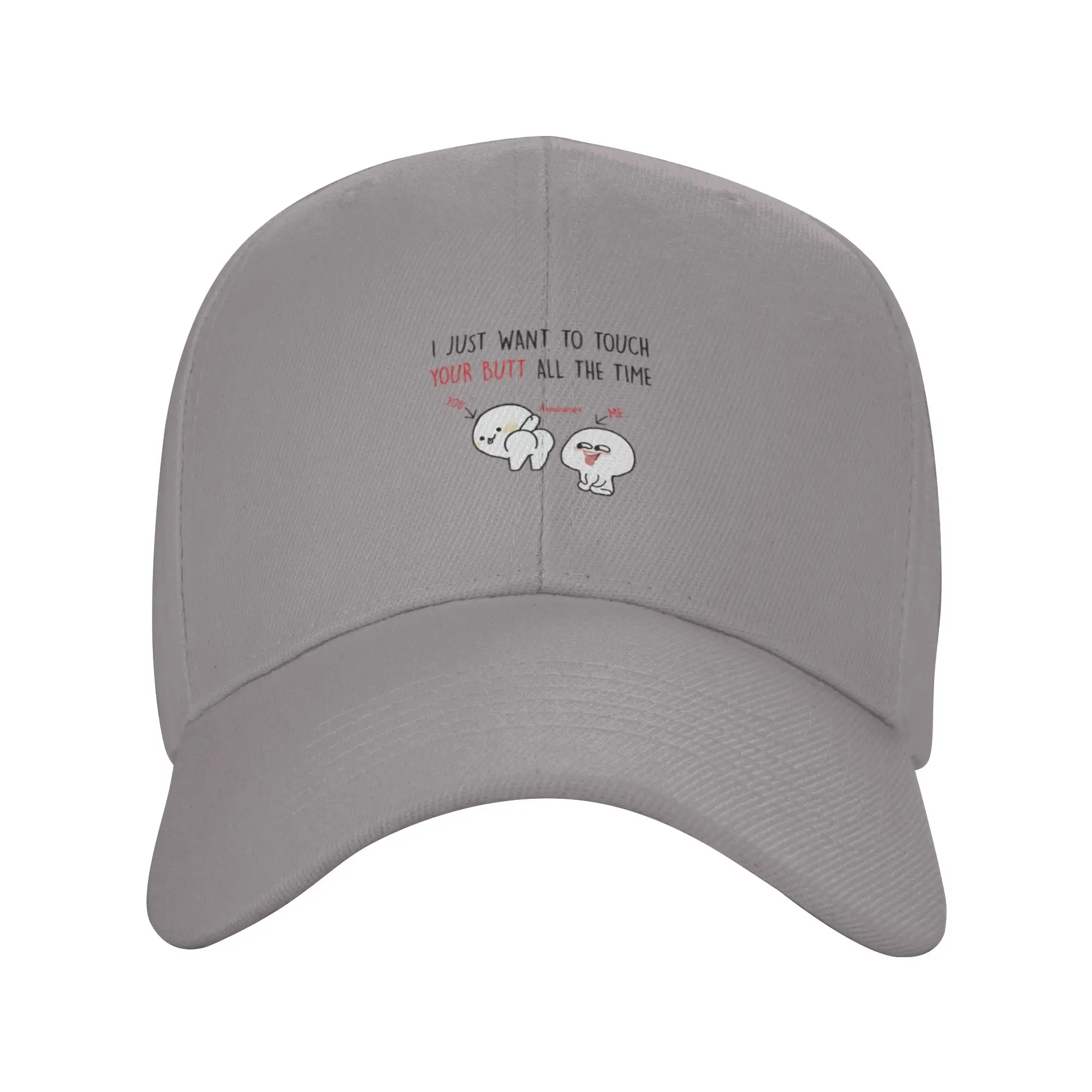 I just want to touch your butt all the time Trendy Baseball Cap Tropical Travel Casual Cap Sun Hat
