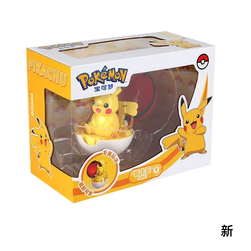 11 センチメートルポケモンフィギュア変形 7 センチメートルボール