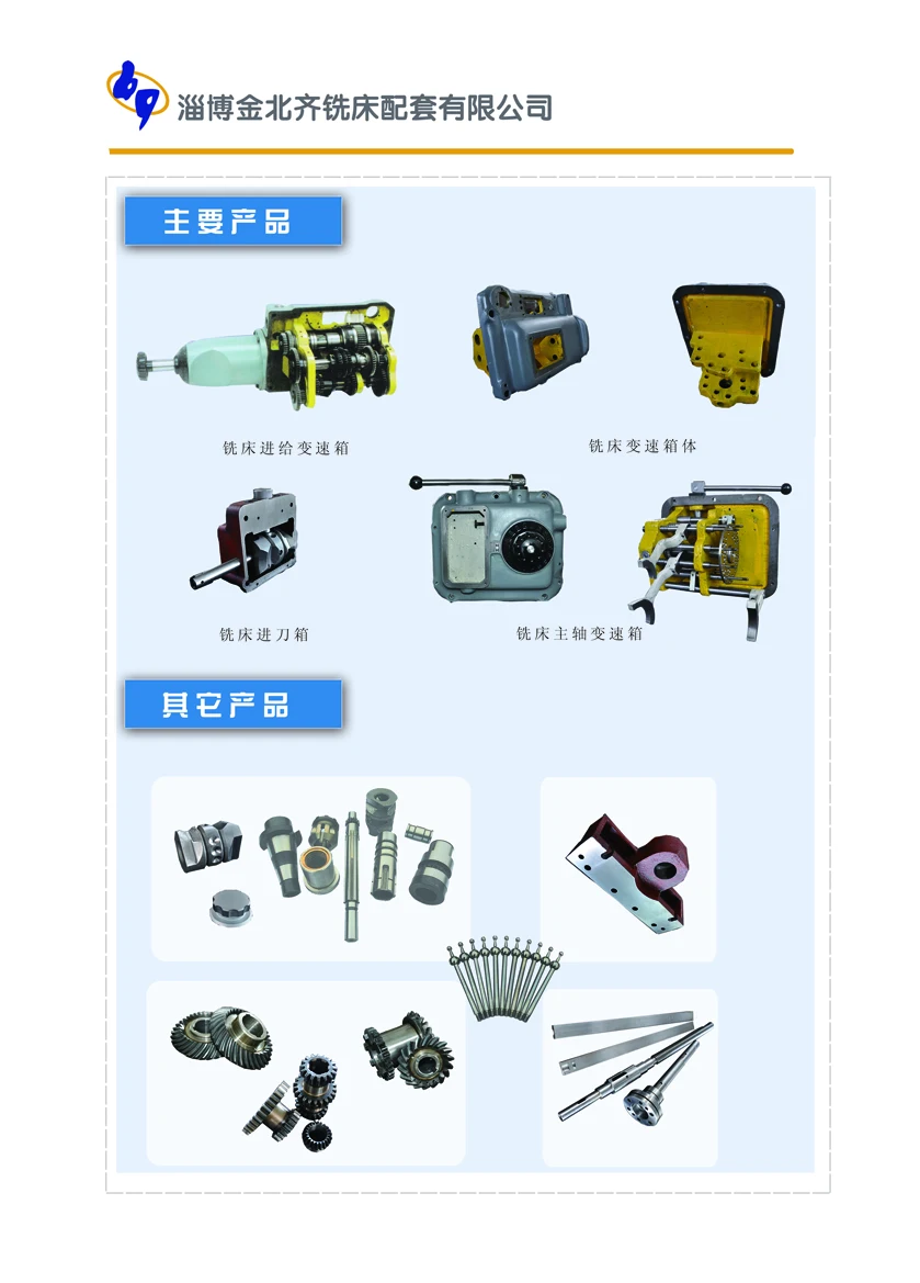 Высококачественный прочный с использованием универсального фрезерного станка Varioustool Changer со шпинделем с регулируемой скоростью
