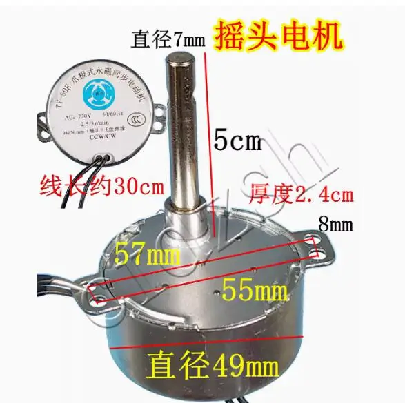 1PCS For TY-50E-3 TY-50 220V 50/60Hz 2.5/3R/Min 4W Shaft Dia Fan Synchronous Mo…
