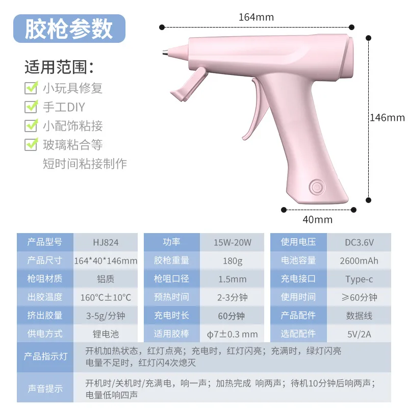 Wireless Rechargeable Glue Gun with Sound Prompt, DIY Hot Melt Glue Gun for Handicraft & Household Use