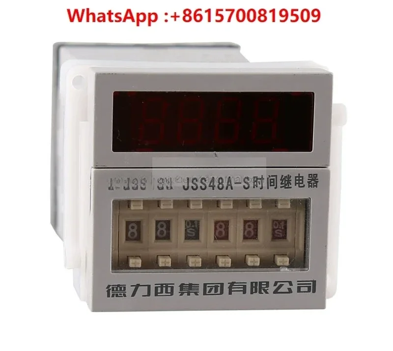 Time relay digital cyclic 220v power-on delay digital JSS48A