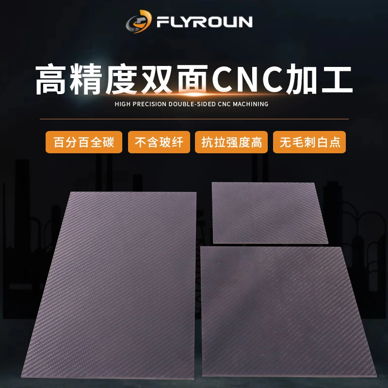 3K Plain Matte Glossy Carbon Fiber Plate 0.5-5MM X 400X400 MM High Hardness Anti-UV Composite Panel Sheets for Industrial Use
