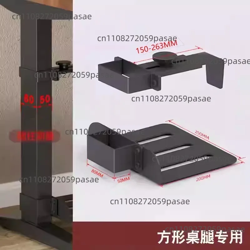 Lifting Table Special Computer Host Rack, Split Hanging Chassis Bracket Desk Under Mount Host Hanger