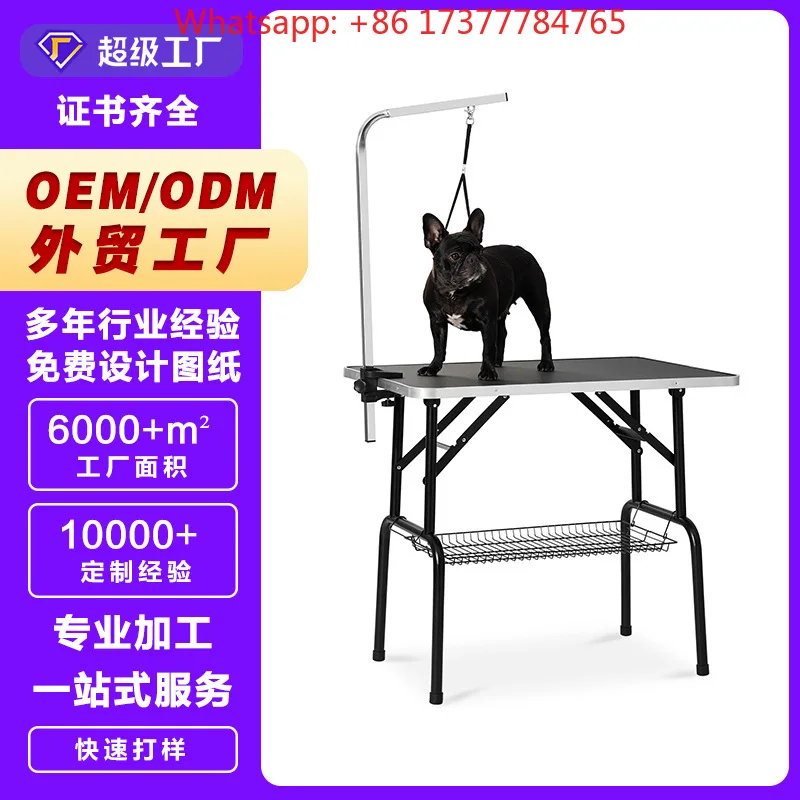 Iron leg pet grooming table, dog and cat styling table, pet store black grooming table