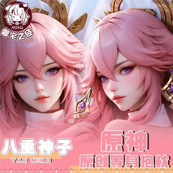 

Genshin Pillowcase Anime Impact Dakimakura Yae Miko Game Hing Body Cosplay Cushion Otaku Bed Linings Xmas