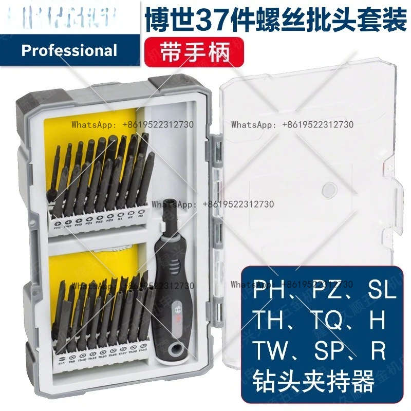 

37-Piece set Hexagonal sleeve Cross manual screwdriver screwdriver batch head combination tool accessory set