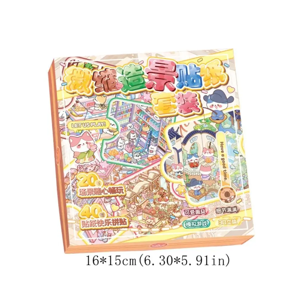 20 en 1 paysage autocollant livre dessin animé bricolage 3D autocollants scène ensemble anti-déchirure mignon cabine scène autocollants décoratifs cadeau d'anniversaire
