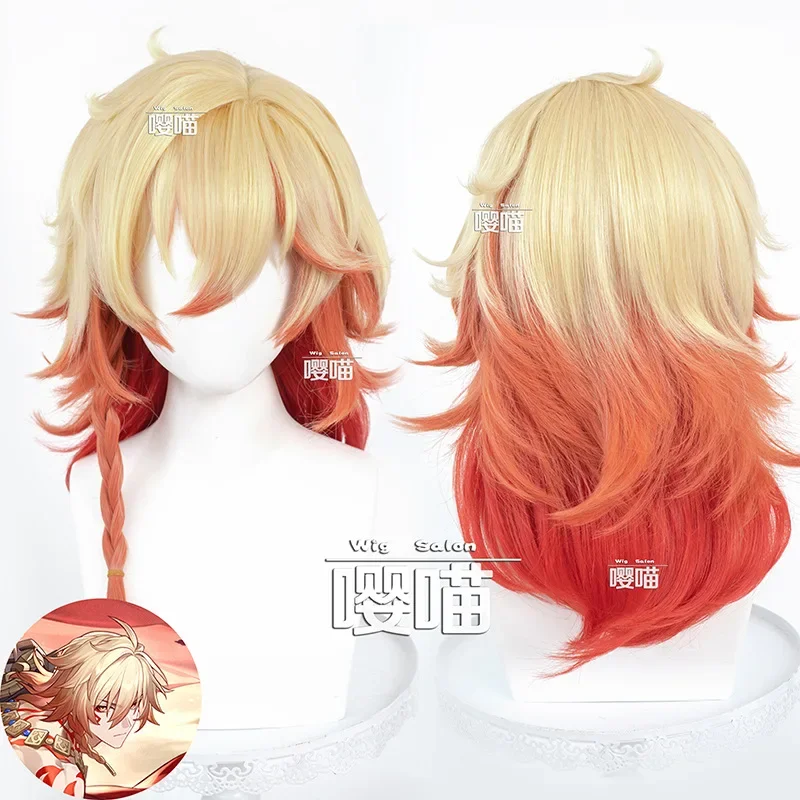 Game Honkai Star Rail Mydei Cosplay Wig Mydeimos Yellow Hair Red Braid Halloween Party for Women Men Girls Carnival Cos Props