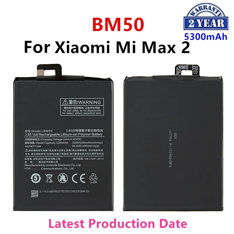 100% Orginal BM50 5300mAh Battery For Xiaomi Mi Max 2 Max2 BM50 High Quality Phone Replacement Batteries