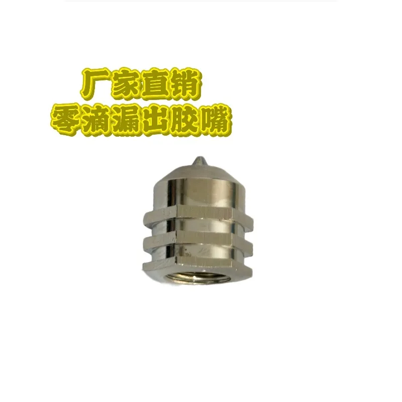 For Nordson zero drip nozzle tote bag glue gun hot melt glue machine nozzle single hole glue nozzle valve