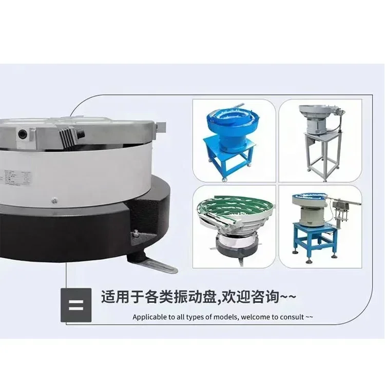 GK-300 precision small sized electromagnetic vibratory feeder base vibrator precision small sized