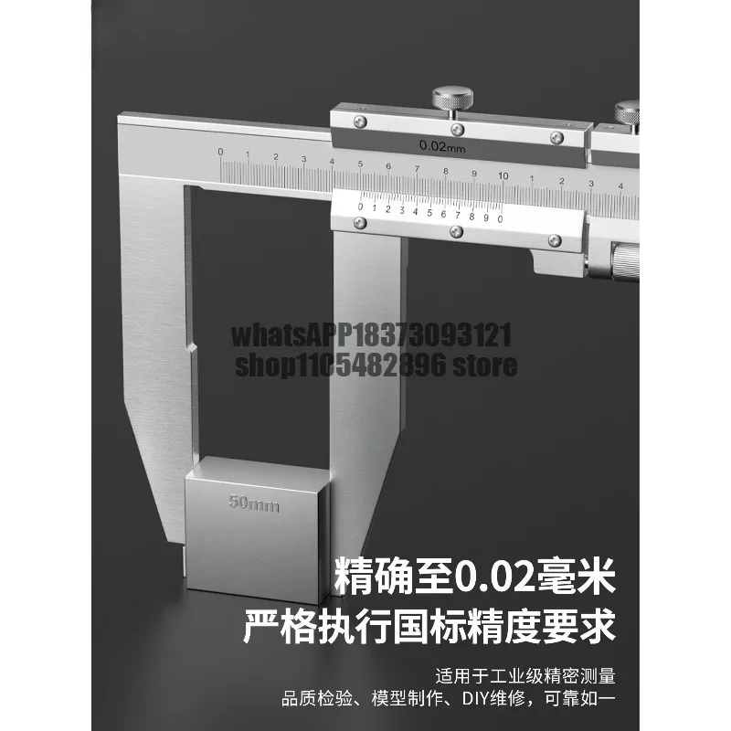 Vernier Caliper 0-500-600-1000mm Extended Claw High Precision Industrial Stainless Steel Measuring Rod