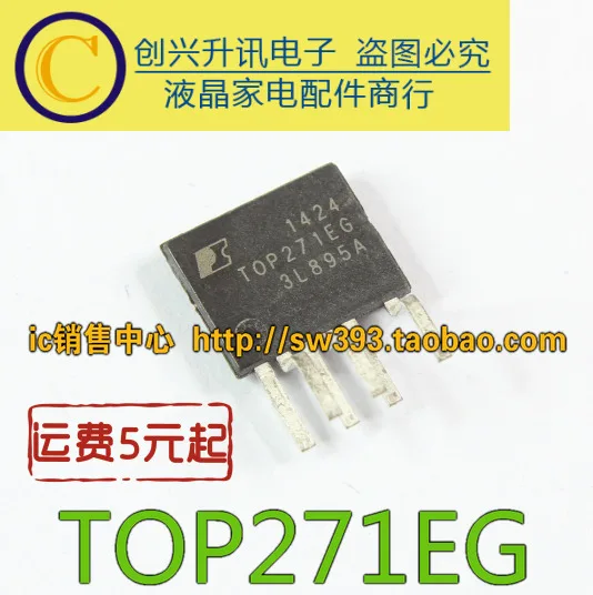 Original 5pcs/ TOP271EG  TOP271EN  ESIP7