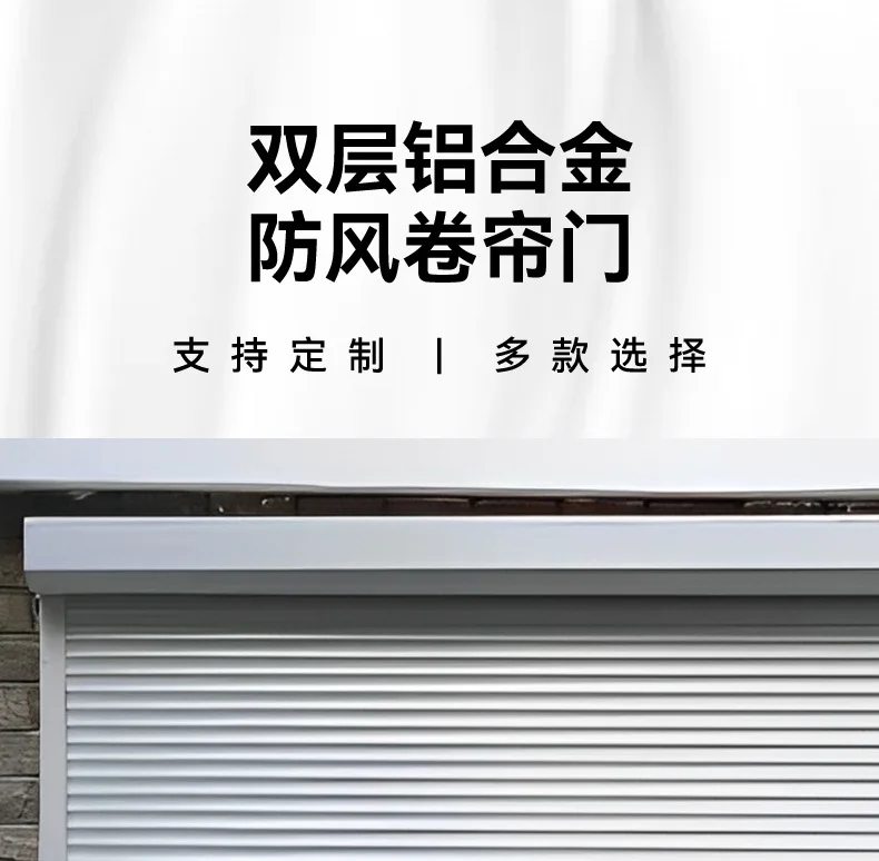 Aluminum alloy electric roller shutter window household anti-theft intelligent lifting roller shutter silent manual sunshade rol