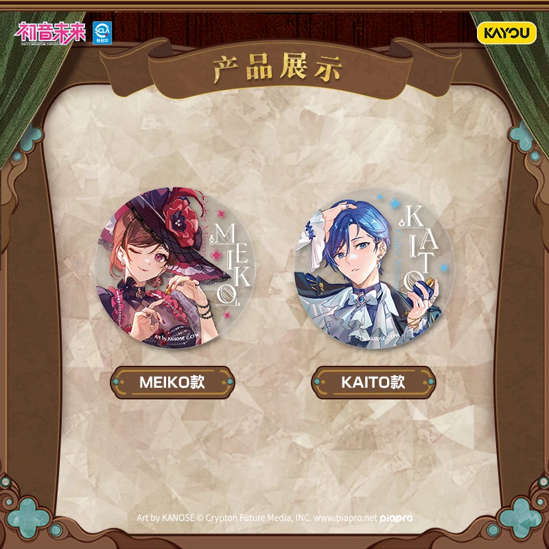 KAYOU Genuine Hatsune Miku Card Color Acrylic Round Coasters Series Animation Cartoon Game Collection Peripheral Toy Gift