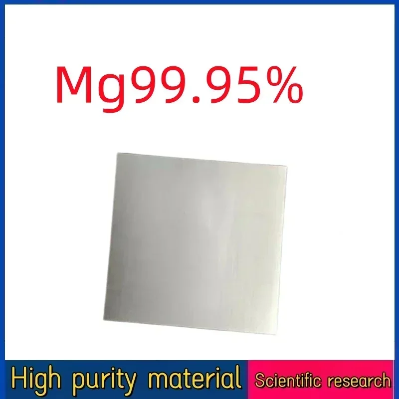 Chemical Experiment Of 99.95% High Purity Magnesium Strip Magnesium Plate For Scientific Research