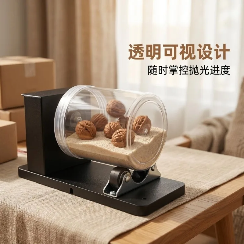 Walnut Buddha Bead Brush String Artifact Electric Wenwan Polishing Abrasive Walnut Artifact