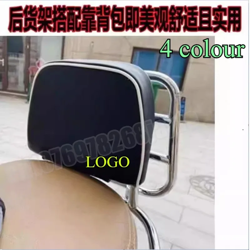 For Primavera Sprint 150 Motorcycle Modified Backrest GTS300 GTV 6-day Quick Release Backrest Aaccessories