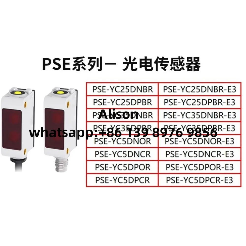 Interruptor fotoelétrico LANBAO PSE PSE-YC5/YC25/YC35DNBR/DPBR/DPOR/DNCR -E3 PSE-YC25DNBR PSE-YC25DNBR-E3 PSE-YC25DPBR PSE-YC25DPBR-
