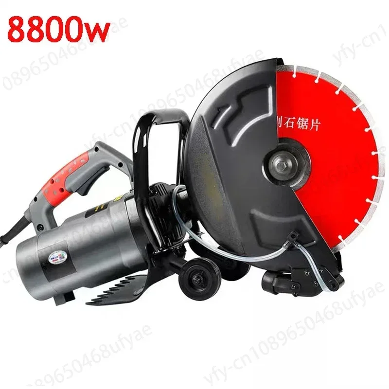 18cm 8800W Single Chip Concrete Wall Cutting Machine Large Angle Grinding Water Electricity Slotting  Stone Cutter