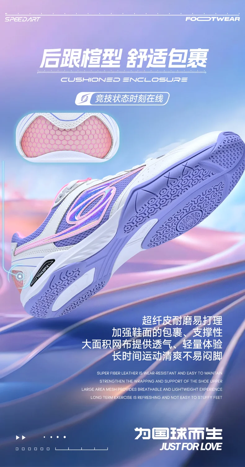 New Breathable Badminton Shoes Anti-Slip Volleyball Shoes Men's Quality Tennis Sneakers Sports Women's Tennis Shoes