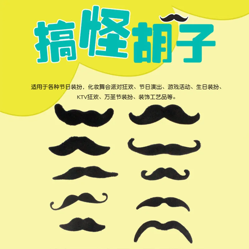 Moustache de maquillage artificielle pour homme, accessoires de film et de télévision, simulation de barbiche, barbe comme la pâte, accessoires de cosplay