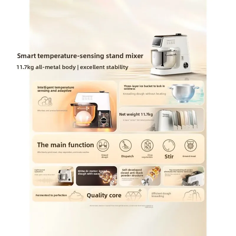 Household dough mixing machine Automatic kneading integrated dough pressing machine Egg beater Multifunctional cooking machine