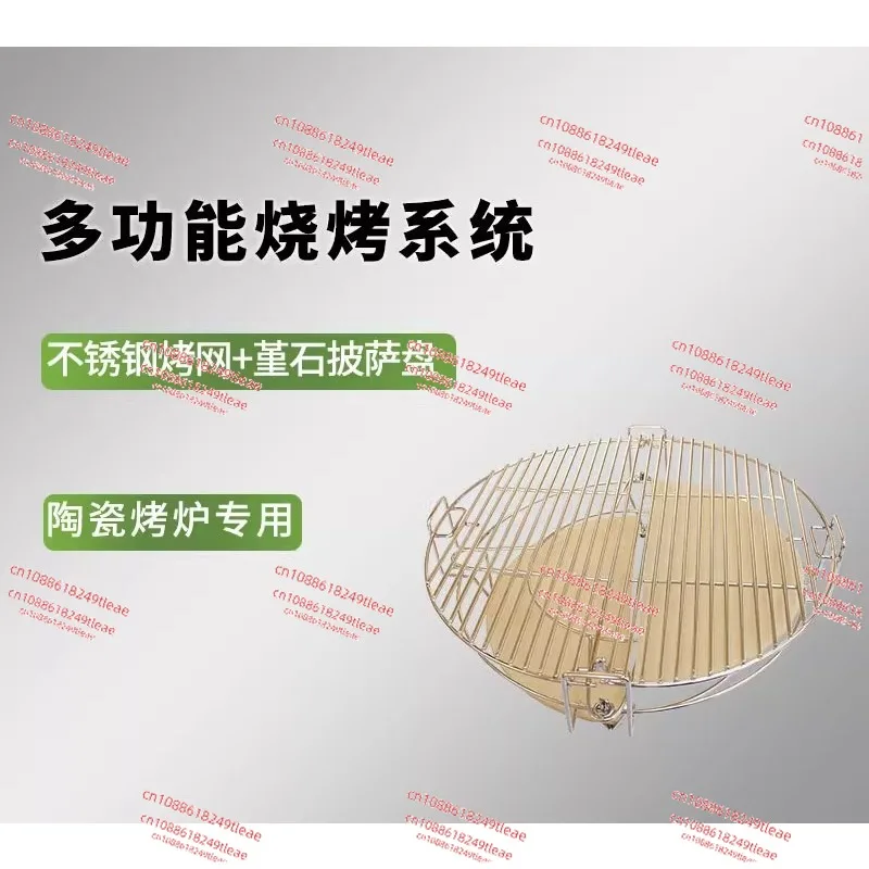 

"18" Kamado Grill Divider System - Dual-Zone Cooking Accessory for BBQ & Smoking"