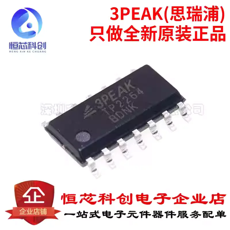 Original Genuine TP…