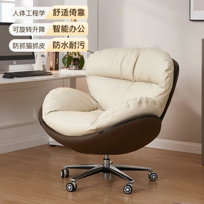 Swan office chair modern simple computer chair living room balcony single sofa