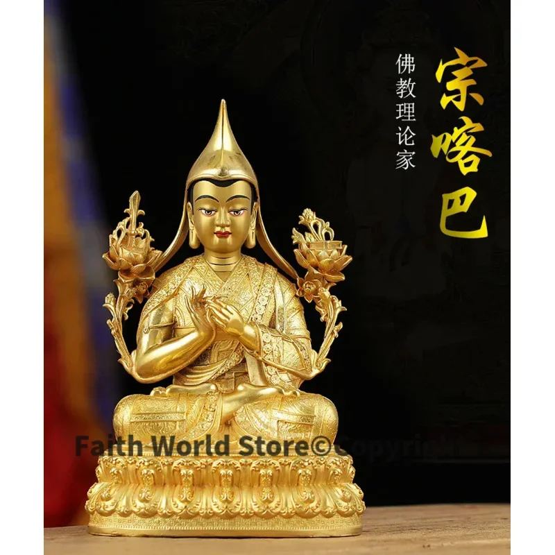 21CM GOOD HOME family hall lobby effective protection Tibetan Buddha dge-lugs-pa Gelugpa tsongkhapa gilding Buddha brass statue