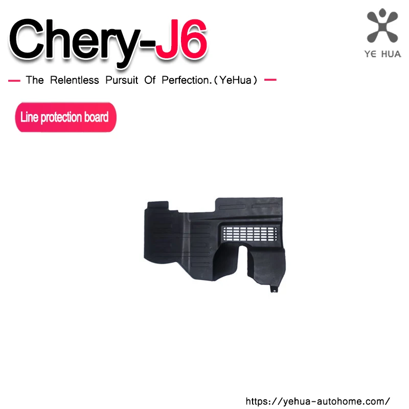 

For Chery Icar03 03T Jaecoo6 EV 2024-25 Driver's harness protection plate cover under the kick guard interior accessory