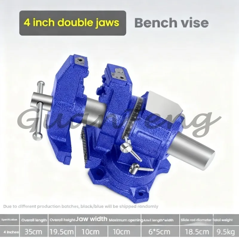 Multipurpose ductile iron bench with 360 ° rotating base Heavy duty bench pair with anvil