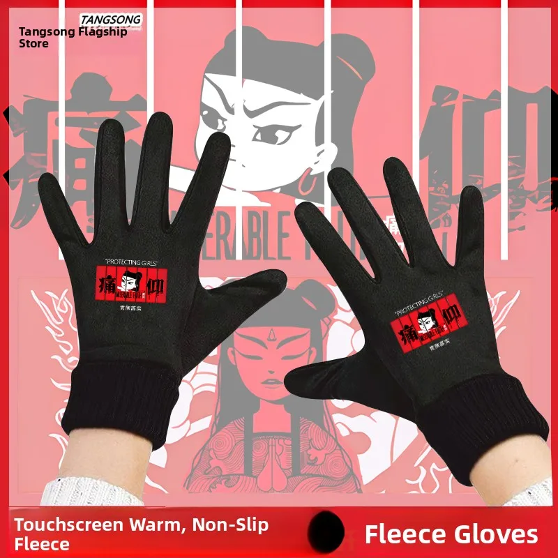 

Faithful Pain Rock Band Touchscreen Winter Cycling Gloves Fleece Lined Unisex Warm Biking Gloves Youth Style Polyurethane Ela...