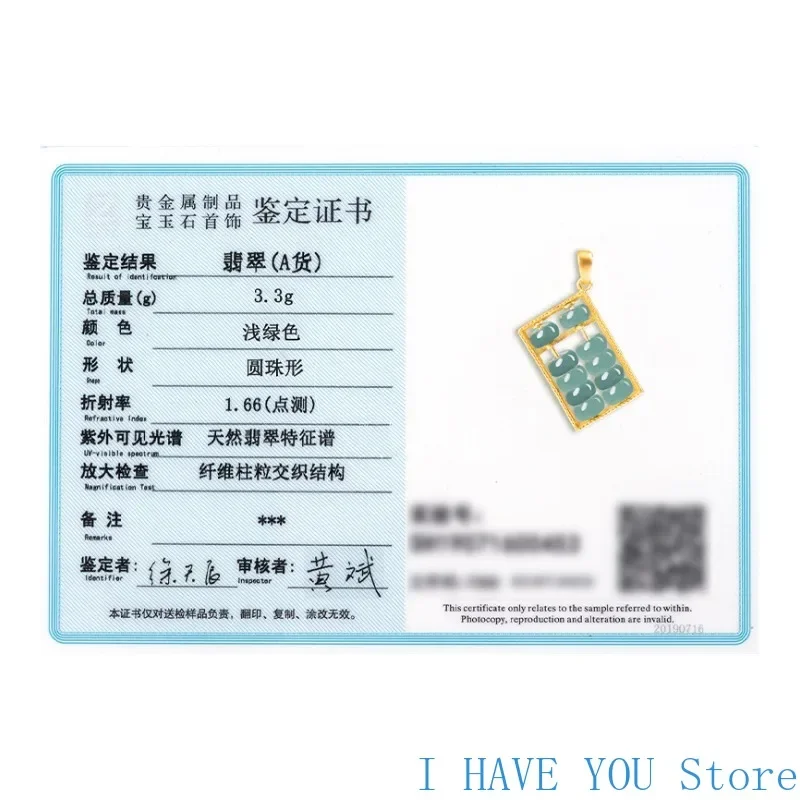 Natural A-grade Jade Fortune Seeking Abacus Pendant S925 Silver Inlaid Natural Pendant Men's and Women's Jade Necklace Jewelry