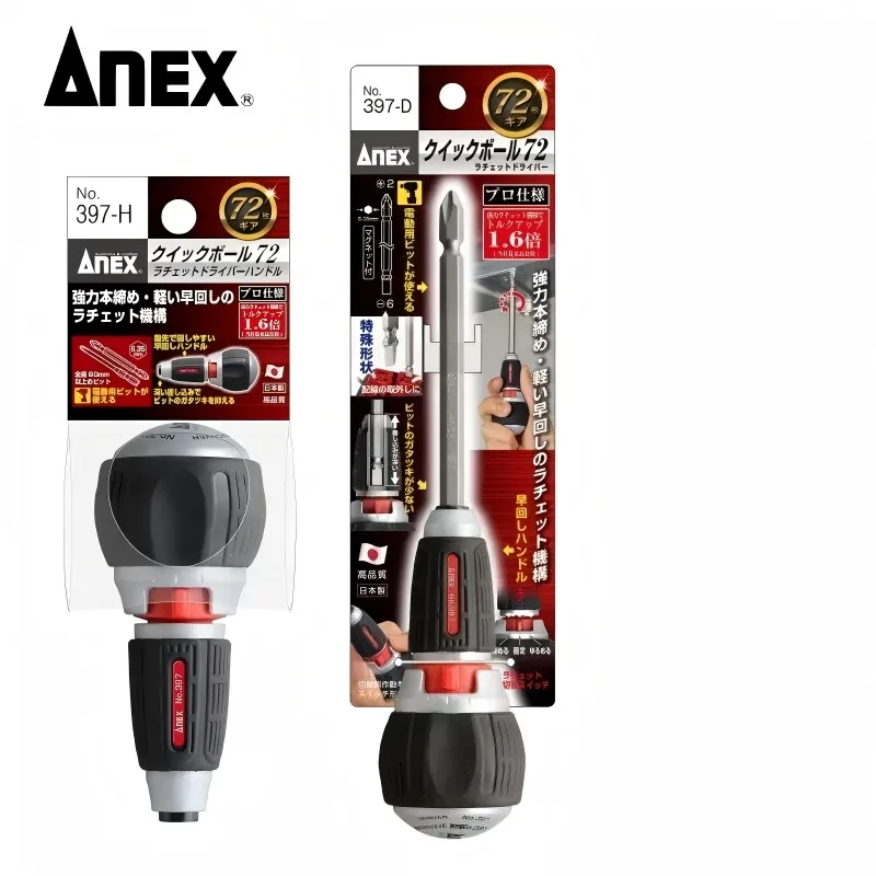ANEX Japan 1/4" Ratchet Screwdriver, Strong Magnetic Double-ended Bits (PH2/SL6) Ball Handle NO.397-H/397-D view 6