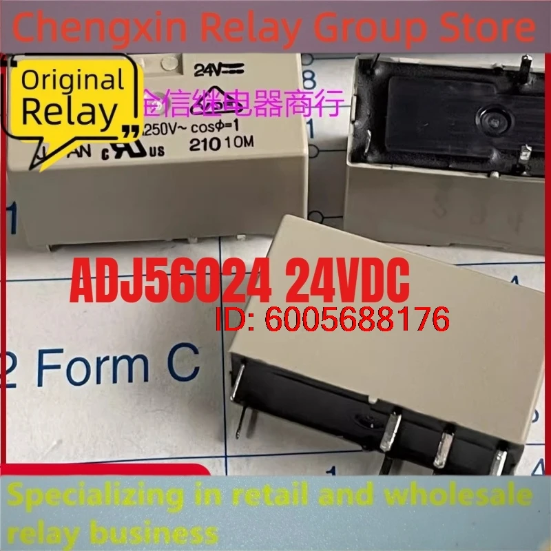 New 10pcs/lot ADJ56024 24VDC 10A 8pins