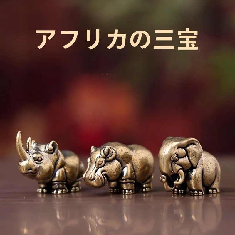 high-end-pure-copper-african-three-treasures-rhinoceros-hippopotamus-elephant-miniature-figurine-handheld-office-desktop-deco