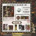 Vol.8 Bilibili