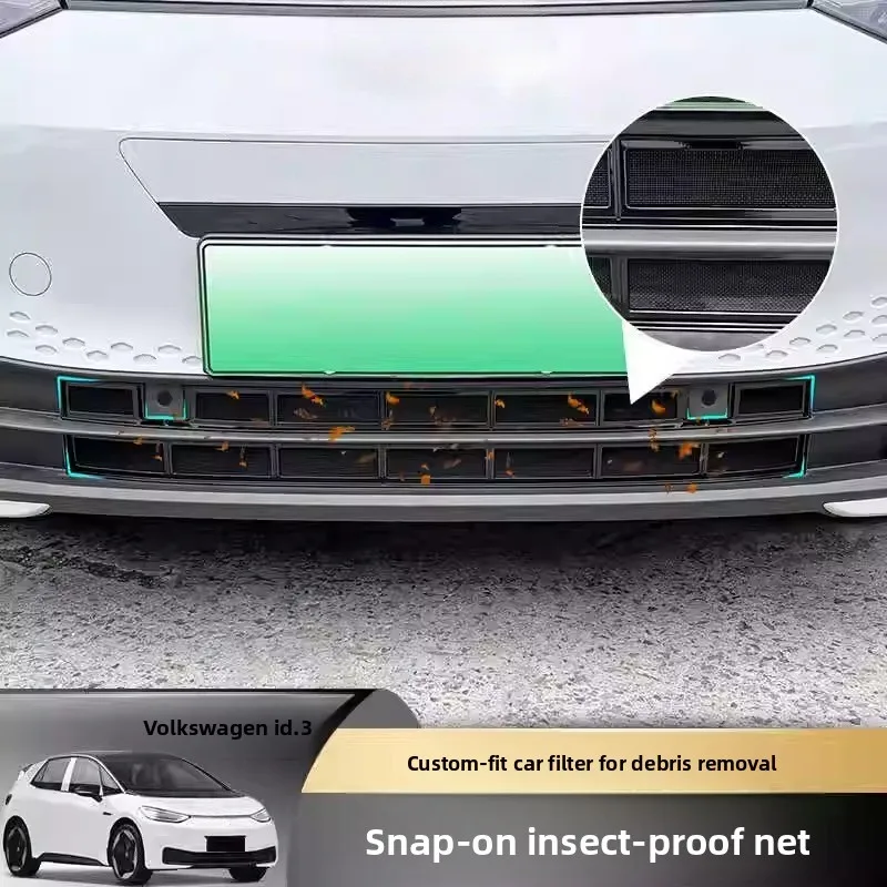 

Для Volkswagen ID.3 передняя сетка для насекомых, пряжка, защита бака для воды, пылезащитная сетка, решетка, специальные модифицированные аксессуары