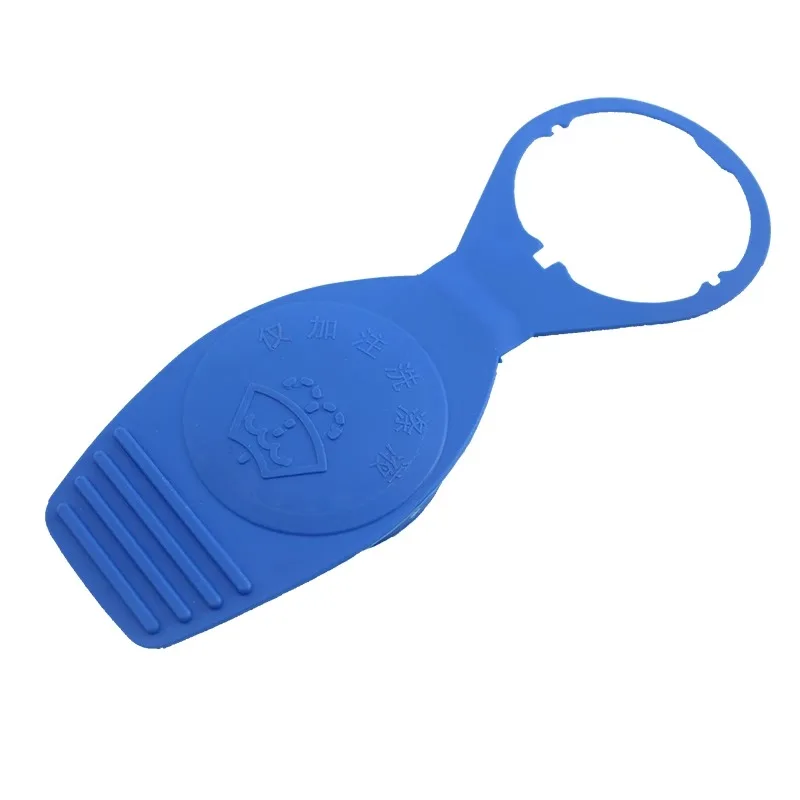Genuine Wiper Spray Bottle Cap for Audi A4L B9 2017-2024 2009 2010 2011 2012 2013 2014 2015 2016 Brand New - view 6