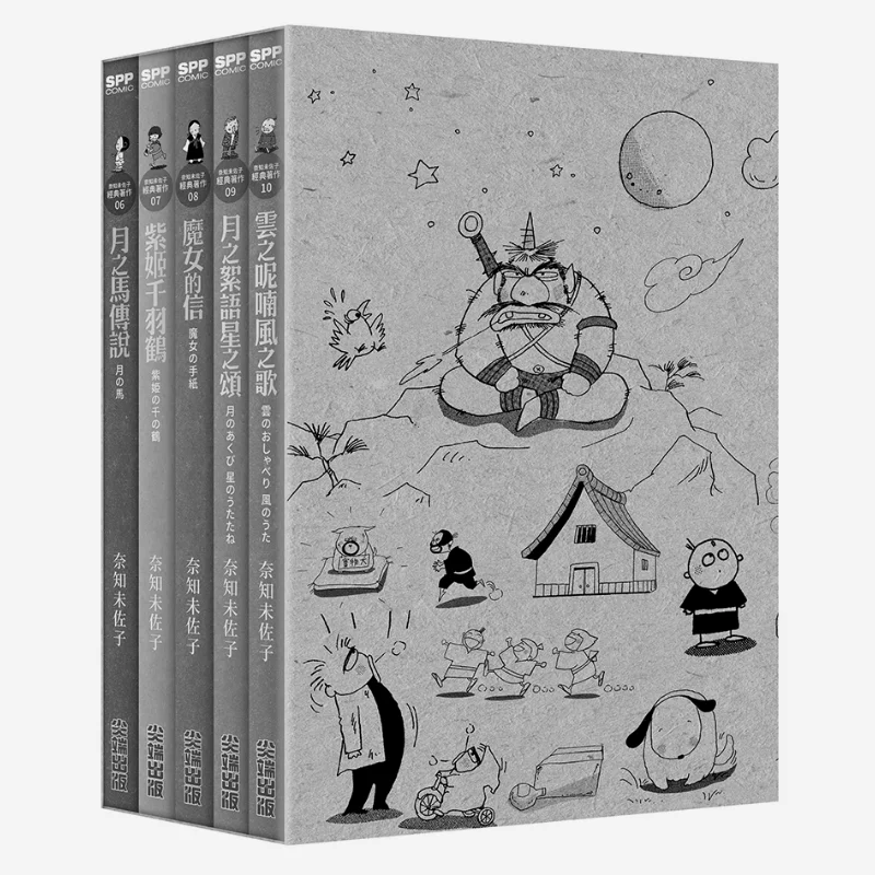 

Natsuki Mizuko Collectors Edition Set 0610 Natsuki Mizuko Cuttingedge Publishing House 9786263569300 Book