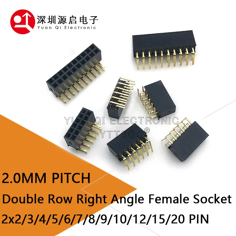 10pcs 2.0mm Pitch Right Angle Double Row 2X4/5/6/7/8/9/10/11/12/14/15/20/25/40P PH6.35 gold-plated PCB Female pin header socket