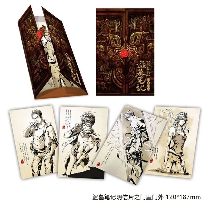 

Grave Robbery Notes: A Decade in 2015 Changbai Mountain Signature Collection Edition Door and Door Postcards