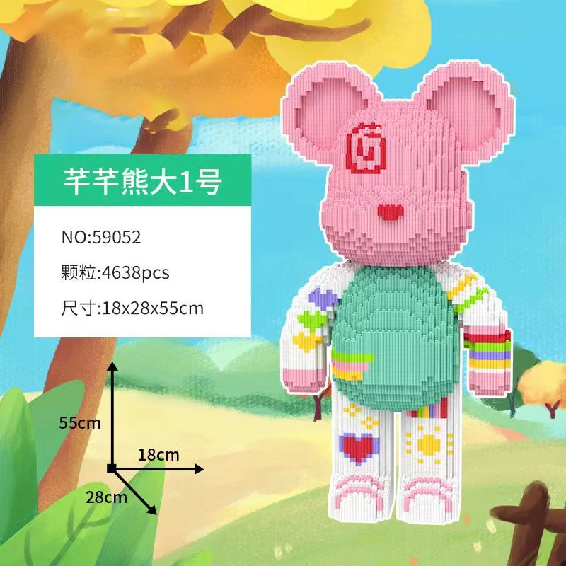 New product Violent Bear series oversized oversized violent Bear particle splicing building blocks toy model Internet celebrity