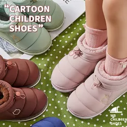 Bobora-Botas de algodón sólido para niños y niñas, zapatos cálidos de felpa gruesa para el hogar, zapatillas de Interior para niños, botas de nieve, zapatos de piso