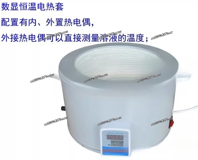 PTHW-ZNHW-100ML500ML1000ML2000ML Constant Temperature and Voltage Regulating Electric Heating Sleeve