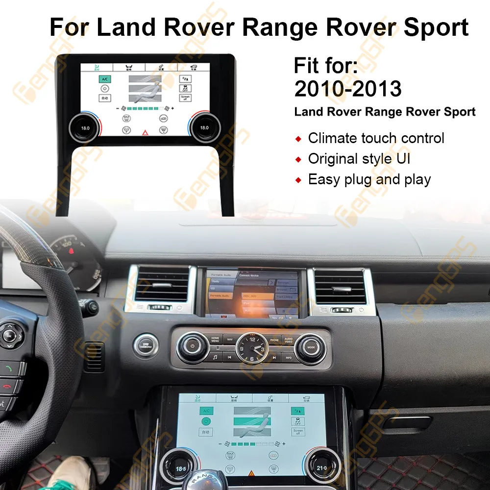 LCD Touch Screen AC Panel Android Car Radio For Land Range Rover Sport 2010-2013 Multimedia Player Air Conditioning Board Contro