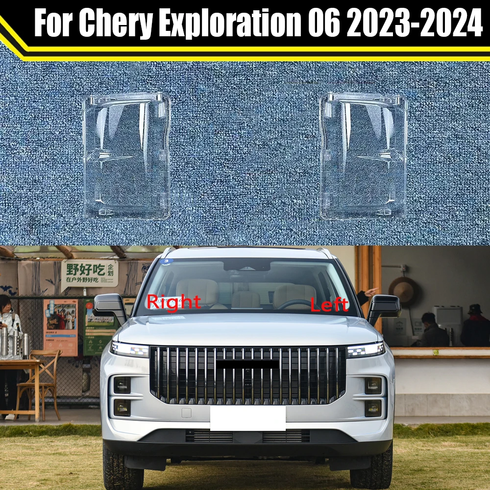 For Chery Exploration 06 2023 2024 Car Headlight Shell Lampshade Transparent Lampcover Headlight Mask Glass Headlamp Lens Cover